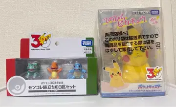 포켓몬 30주년 몬코레 여정의 3마리 세트 칸토 지방 손바닥 피카츄