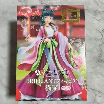 약사의 혼잣말 BRILLIANT 피규어 마오마오