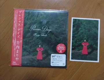 다케우치 마리야 Precious Days 디럭스 에디션