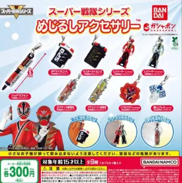 슈퍼전대 히어로 메지루시 액세서리