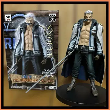 원피스 DXF THE GRANDLINE MEN 스모커 개봉품 박스 있음