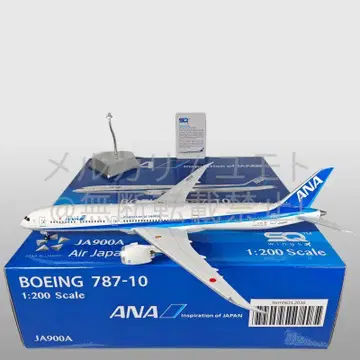 SQ Wings 1:200 JA900A 전일본공수 ANA B787-10