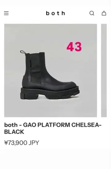 BOTH GAO PLATFORM CHELSEA-BLACK 43