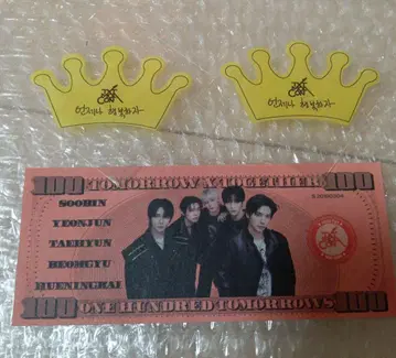 TXT 범규 MOA CON 모아콘 낙하물 크라운 왕관 자라바찰