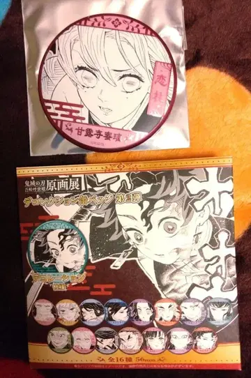 귀멸의 칼날 원화전 데이 컬렉션 캔뱃지 칸로지 미츠리