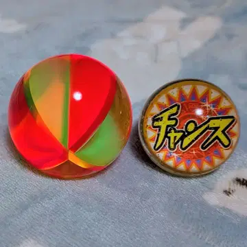 포춘 트리니티 필드 볼 메달 게임