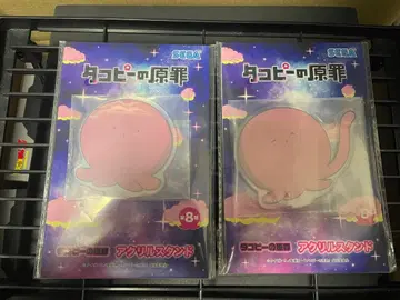 타코피의 원죄 아크릴 스탠드 타코피 2개 세트