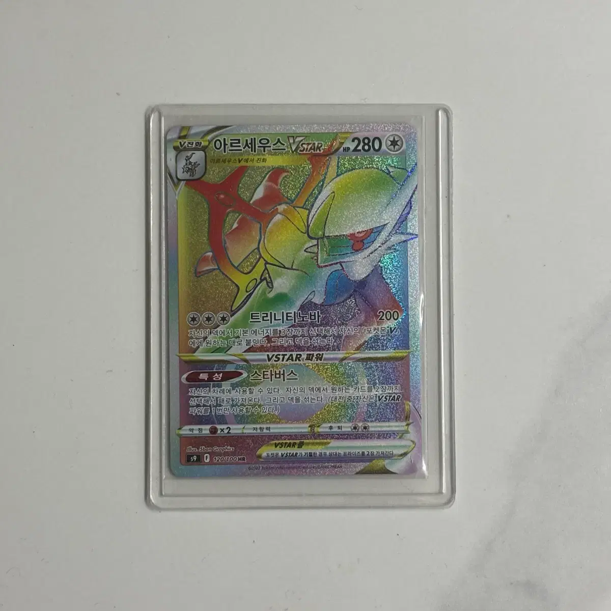 Pokemon Card] Arceus VSTAR s9 120/100 HR #,# on Bunjang Global  Site.