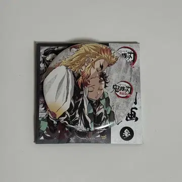 귀멸의 칼날 막간화 캔뱃지 렌고쿠 쿄쥬로 카마도 탄지로