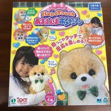 Hug & Touch 응석받이 포메라니안