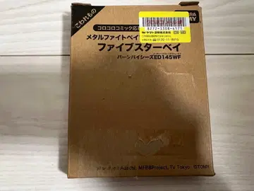 메탈 파이트 베이블레이드 파이브 스타 베이 번 피시즈 ED145 WF