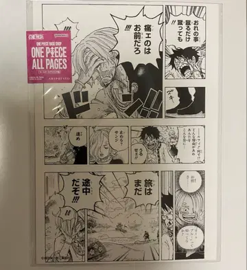 원피스 ALL PAGES BASE SHOP 상디 루피