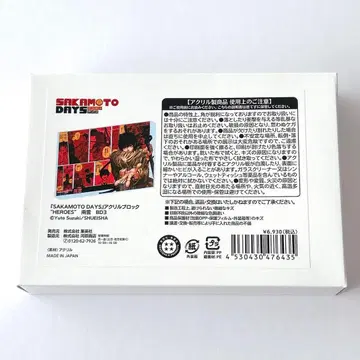 나구모 사카모토 데이즈 아크릴 블록 HEROES