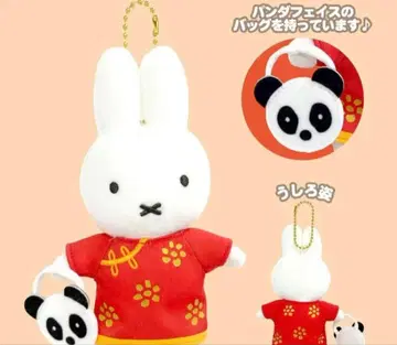 미피 차이나 드레스 봉제 인형 마스코트 miffy style
