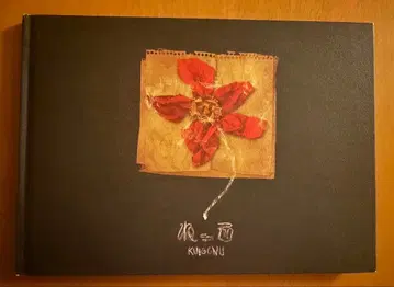 King Gnu CEN+RAL Tour 2026 네꼬 원화집