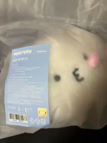 SEVENTEEN miniteen 우지 피요피요 봉제 인형