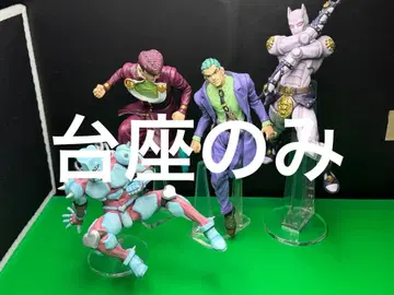 아크릴 받침대 죠죠 제일복권 ABCD상 피규어용 받침대 세트