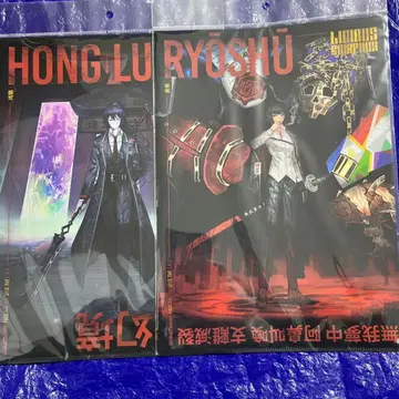 림버스 컴퍼니 Limbus Company 클리어 파일