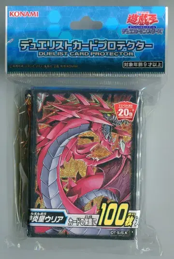 코나미 관련품 [슬리브] 듀얼리스트 카드 프로텍터 신염황 우리아