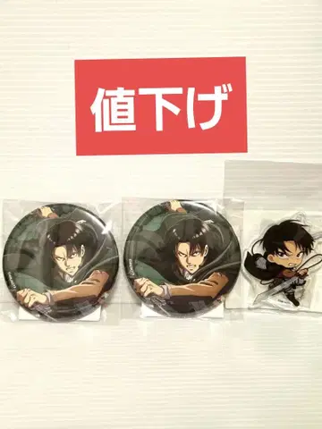 진격의 거인 캐릭터 복권 C상 E상 리바이 캔뱃지 & 아크릴 키링