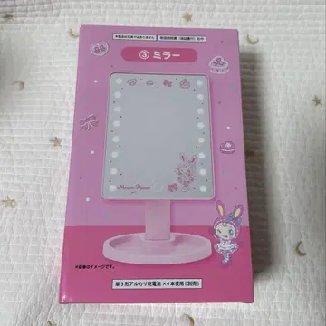 메조피아노 산리오 복권 벨리에짱 거울