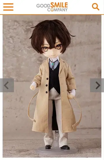 다자이 오사무 문호 스트레이독스 인형 미개봉품