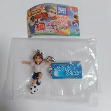 [배송비 포함] 이나즈마 일레븐 폭 필살기 키체인 이치노세 카즈야