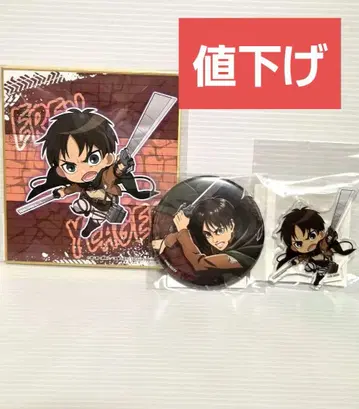 진격의 거인 캐릭터 복권 C상 D상 E상 엘렌 3종 세트