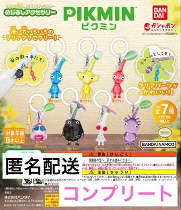 피크민 메지루시 액세서리 가챠 전 7종 컴플리트 세트