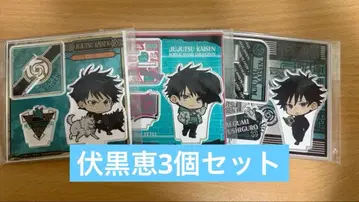 주술회전 후시구로 메구미 아크릴 스탠드 3개 세트