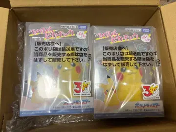 포켓몬스터 30주년 기념 테노히라 피카츄 포케후와 새상품 포켓몬 x 2