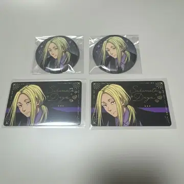 사카모토 데이즈 AGF 보석ver. 칸가미네 세트