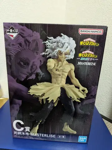 반다이 제일복권 C상 시가라키 토무라 MASTERLISE