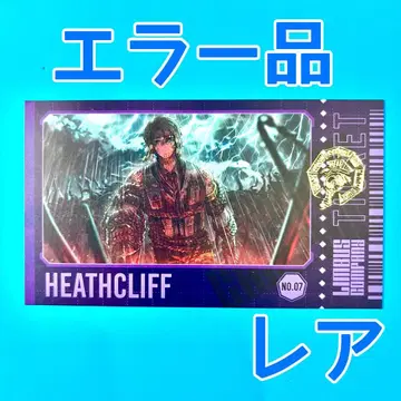 림버스 컴퍼니 림버스전 티켓풍 카드 레어 히스클리프 불량품