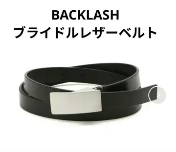 백래쉬 BACKLASH 브라이들 가죽 318-30 벨트