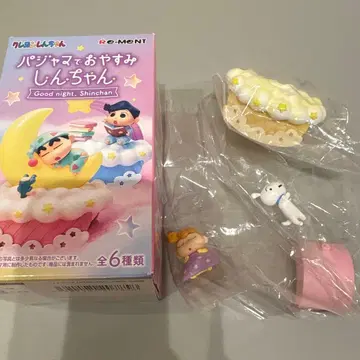 [당일 발송] 파자마로 잠자는 신짱 해바라기&시로