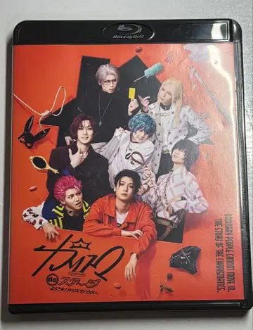 카리스마de스테이지 Blu-ray