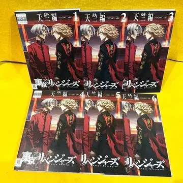 도쿄 리벤저스 천축편 DVD 전6권 전권 세트 애니메이션 렌탈