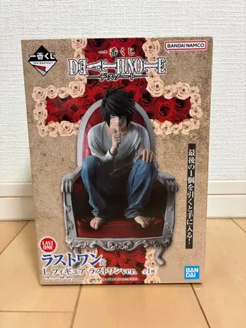 DEATHNOTE 제일복권 데스노트 라스트 원 L