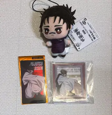 주술회전 아크릴 스탠드 봉제 인형 마스코트 쵸소우 namco 한정판