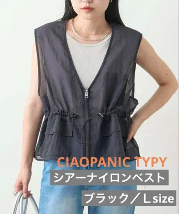 새상품급 CIAOPANIC TYPY 시어 나일론 낚시 크롭 기장 베스트