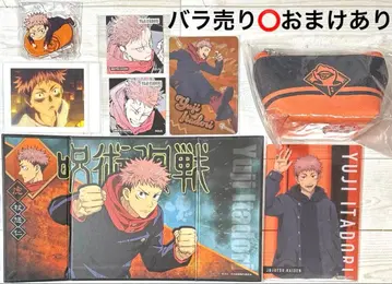 주술회전 이타도리 유우지 굿즈 세트 4