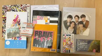 아라시 일괄 판매