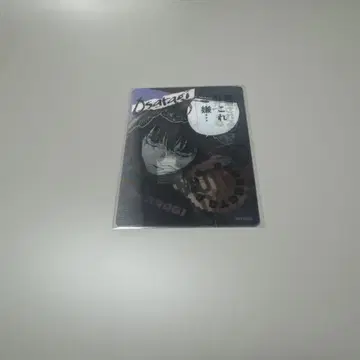 사카모토 데이즈 렌치 카드 대불