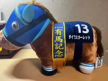 서러브레드 컬렉션 폭신폭신 BIG 봉제 인형 다이와 스칼렛