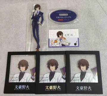 문호 스트레이독스 다자이 오사무 세트