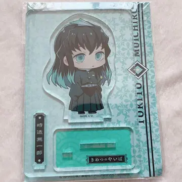 [기간 한정] 귀멸의 칼날 토키토 무이치로 나리타 [레어]