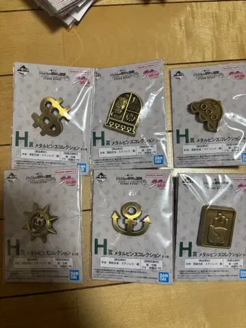 죠죠의 기묘한 모험 제일복권 H상 메탈 핀즈 컬렉션 풀 컴플리트