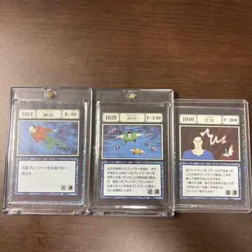 헌터헌터 제일복권 그리드 아일랜드 편 카드