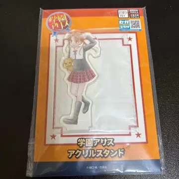 학원 앨리스 아크릴 스탠드 사쿠라 미캉